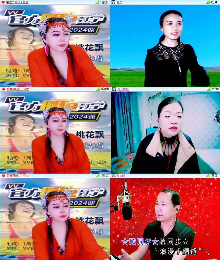 柠檬🎤V娱热点