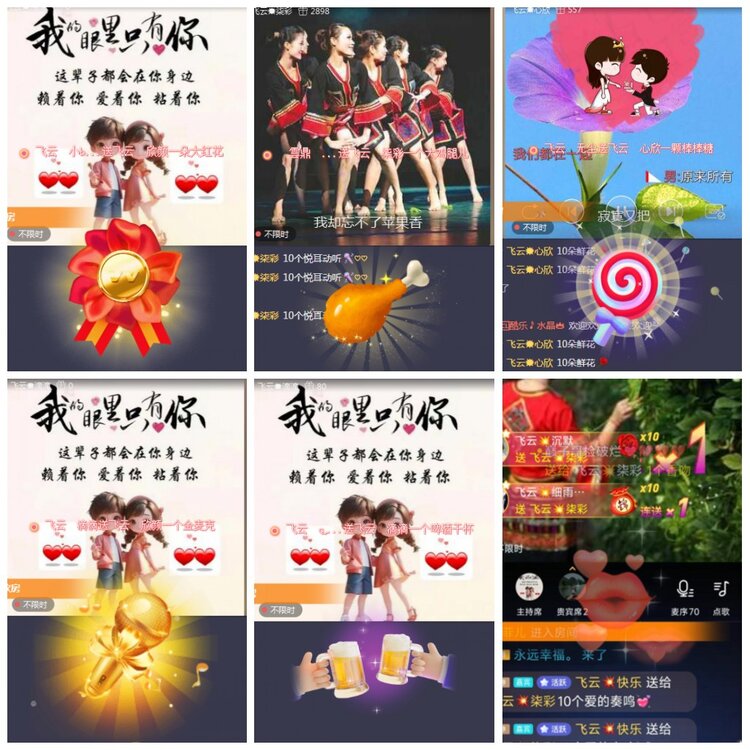 凡人🎤V娱热点