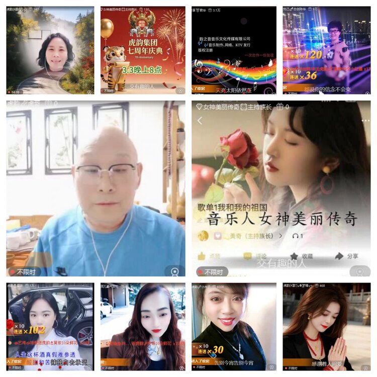 苏苏🎤V娱热点