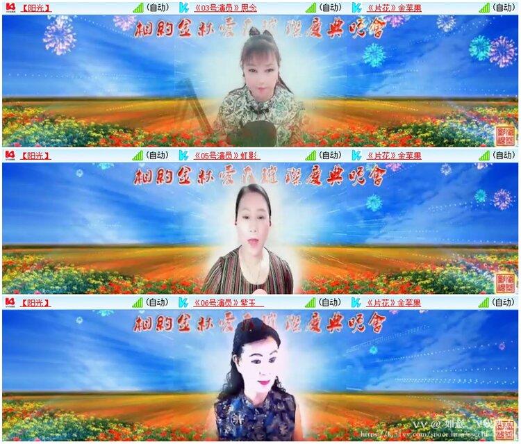 如意🎤V娱热点