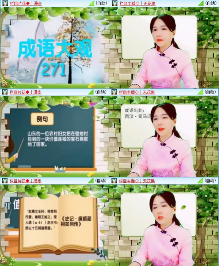 云中云🎤V娱热点