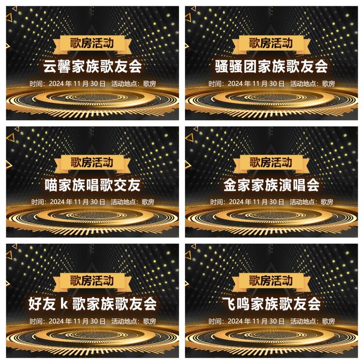 浓茶🎤V娱热点