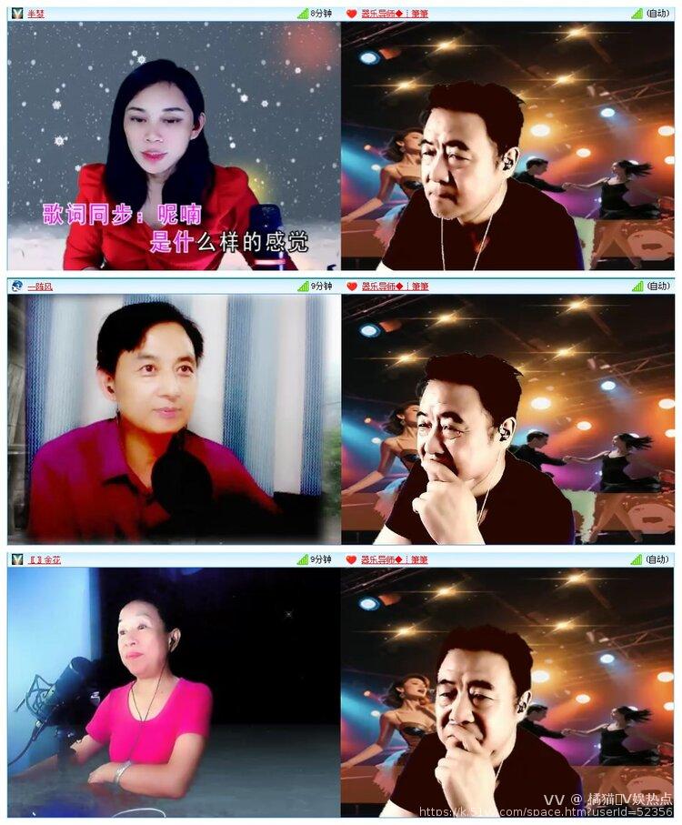 橘猫🎤V娱热点