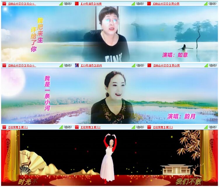 漂泊🎤V娱热点