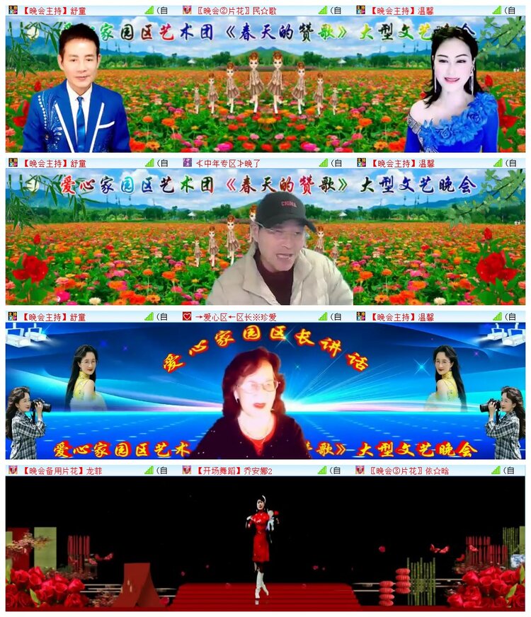 执白🎤V娱热点