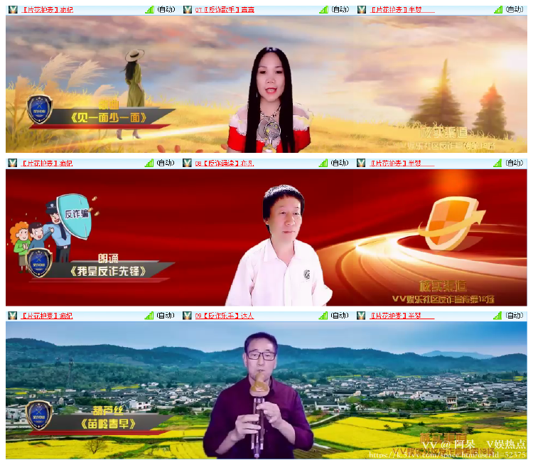 阿呆🎤V娱热点