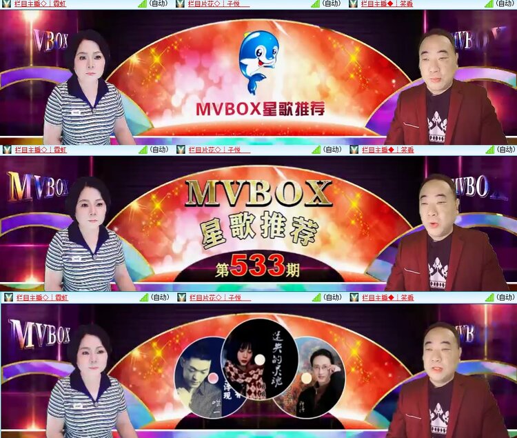 柠檬🎤V娱热点