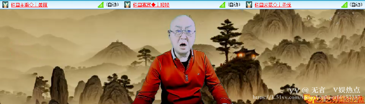 无言🎤V娱热点