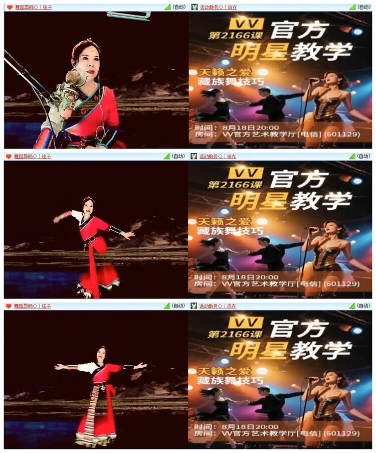 南风🎤V娱热点