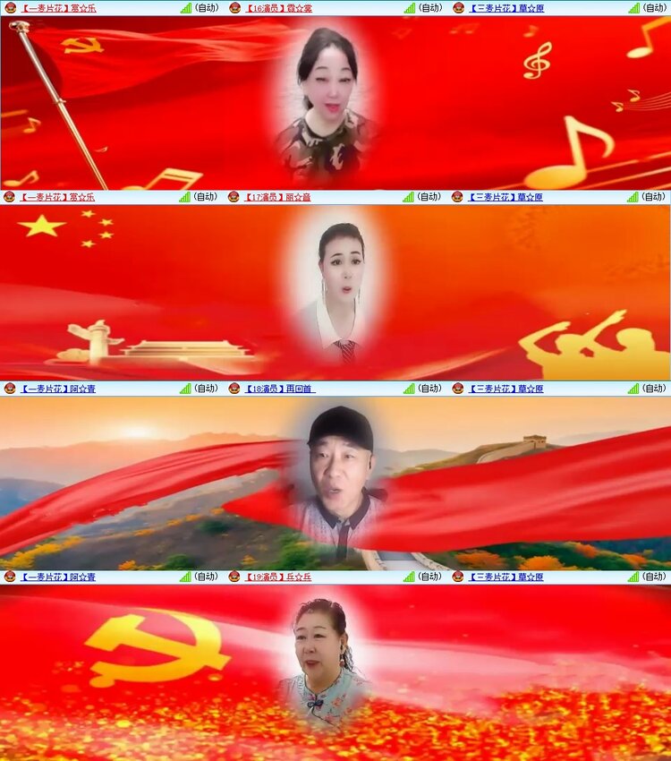 梅香🎤V娱热点