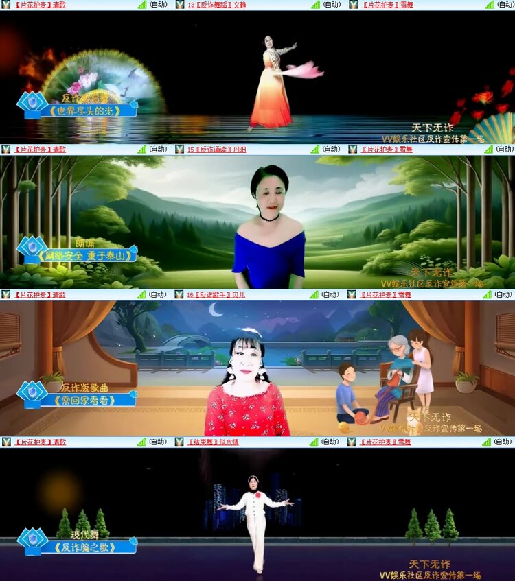 思点🎤V娱热点