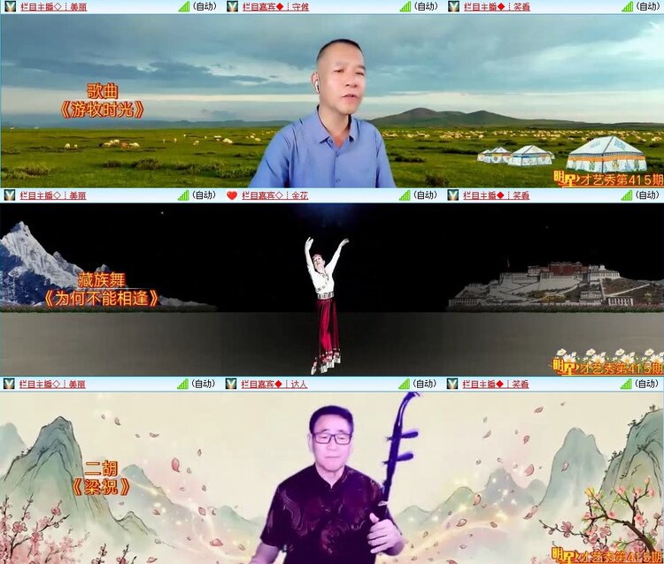 苏苏🎤V娱热点