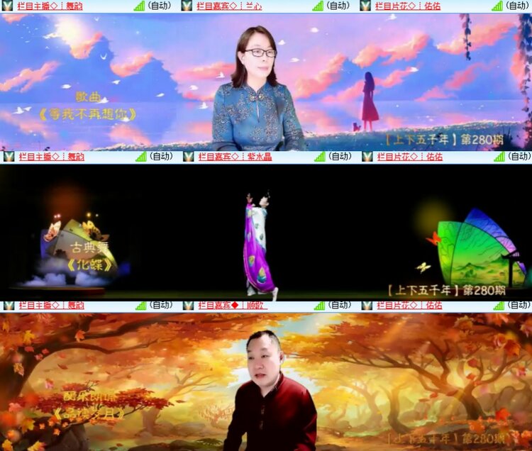 心玫🎤V娱热点