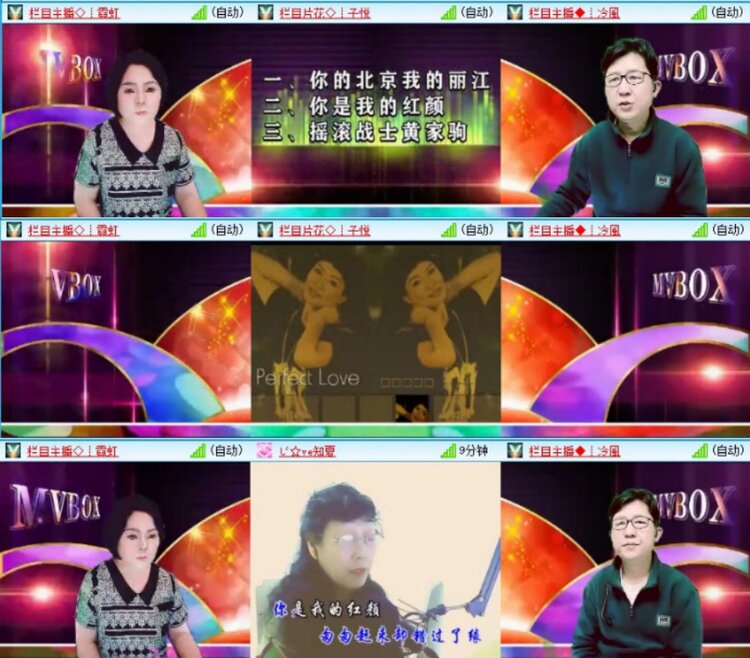 苏苏🎤V娱热点