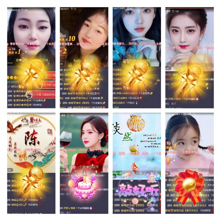 淡然🎤V娱热点