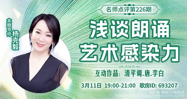 橘猫🎤V娱热点