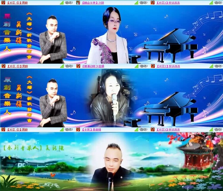 若雨🎤V娱热点