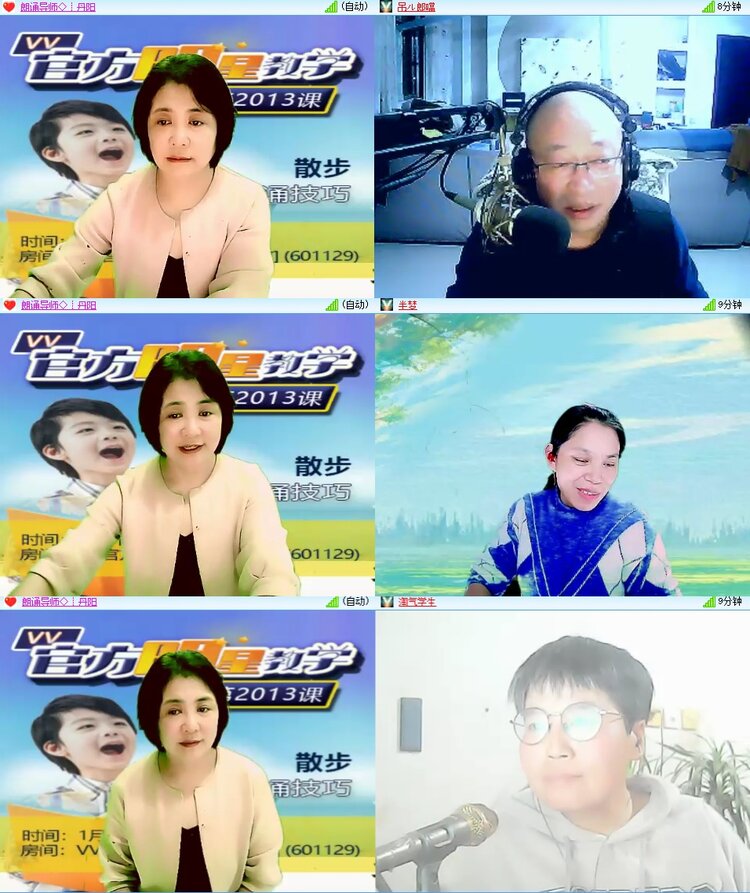 安然🎤V娱热点