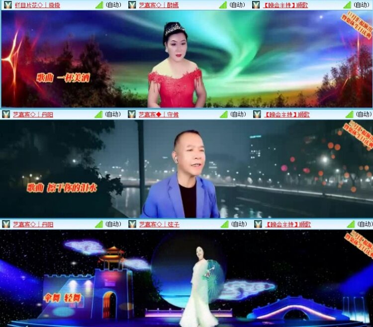 航航🎤V娱热点