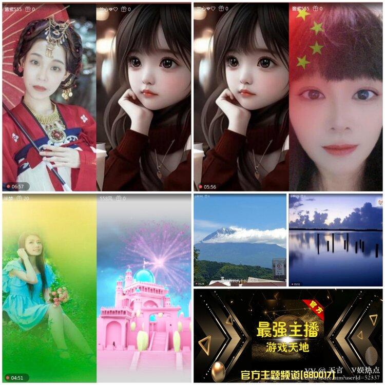 无言🎤V娱热点