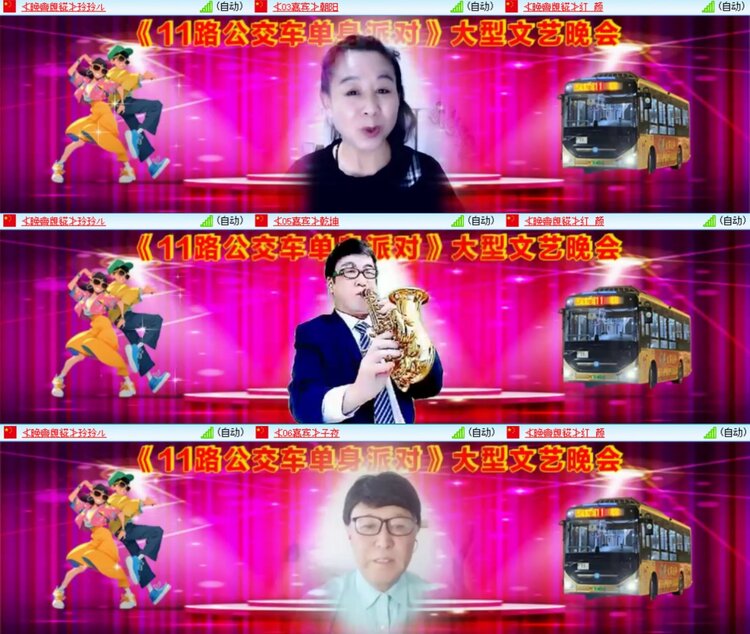 若雨🎤V娱热点