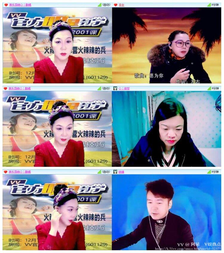 阿呆🎤V娱热点