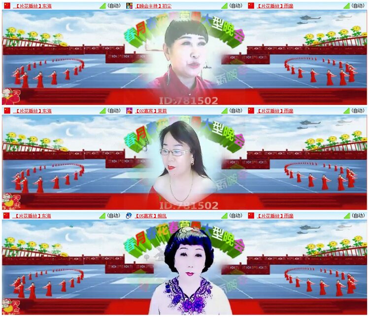 背影🎤V娱热点