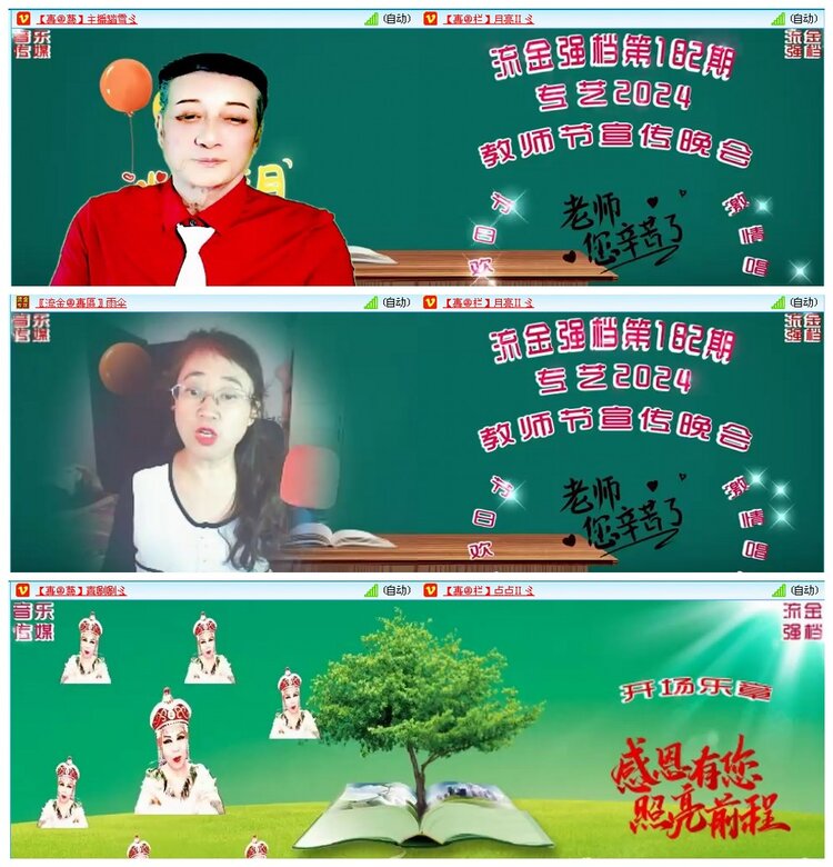 背影🎤V娱热点