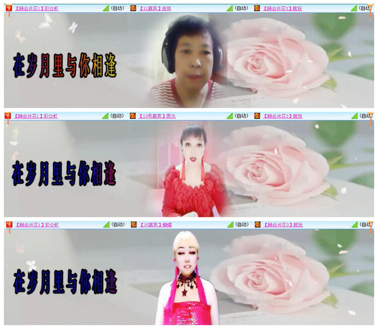 沛滢🎤V娱热点