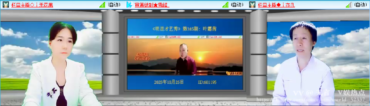无言🎤V娱热点