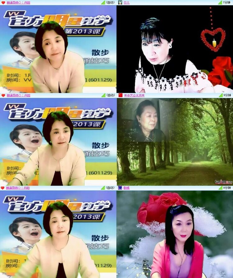 曾经🎤V娱热点