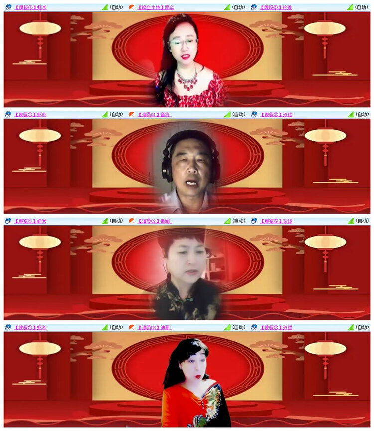 雪儿🎤V娱热点