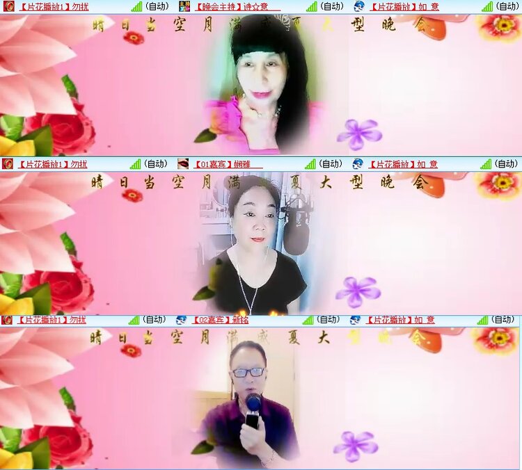 柠檬🎤V娱热点