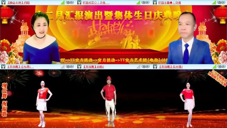 浓茶🎤V娱热点