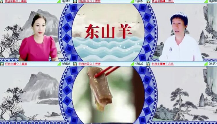 落雪🎤V娱热点