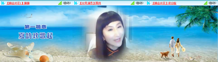 愉悦🎤V娱热点