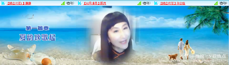 愉悦🎤V娱热点