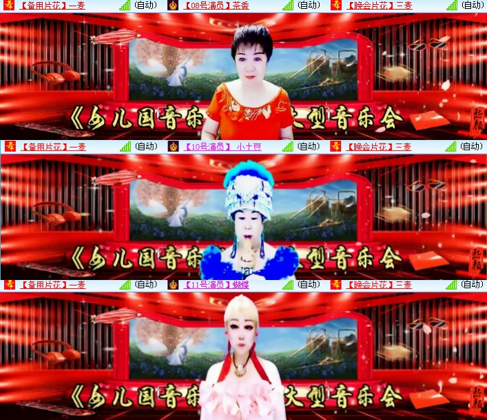 海燕🎤V娱热点