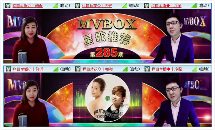 落雪🎤V娱热点