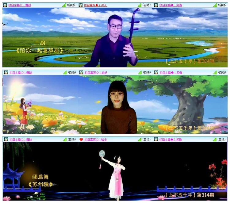 惜缘🎤V娱热点