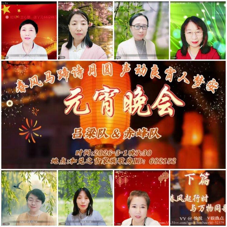 愉悦🎤V娱热点