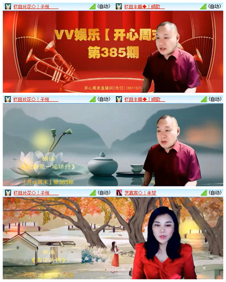 小路🎤V娱热点