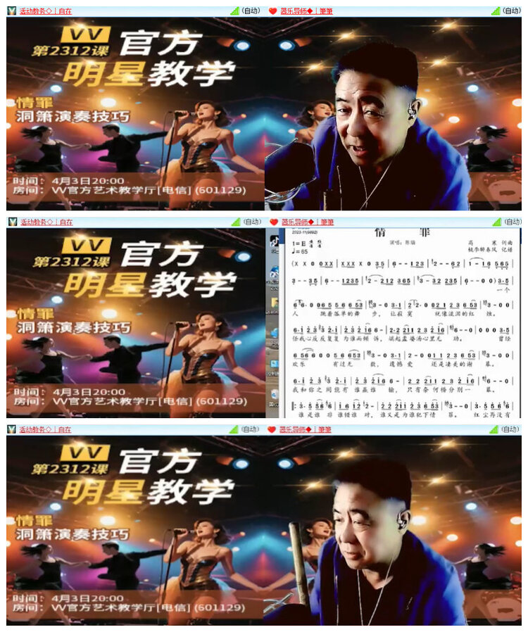 沛滢🎤V娱热点