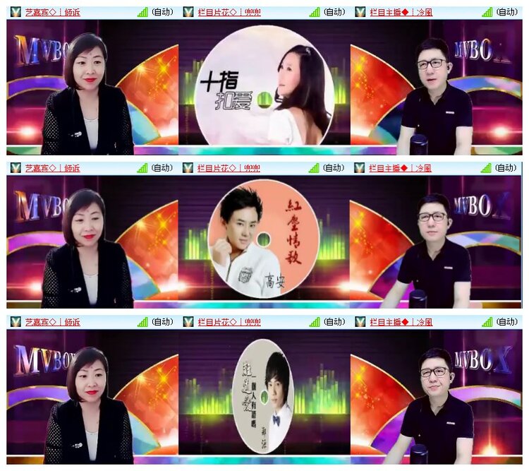 海燕🎤V娱热点