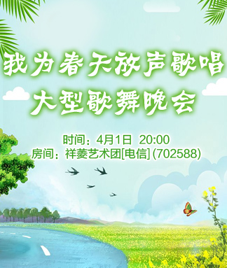 莲叶🎤V娱热点