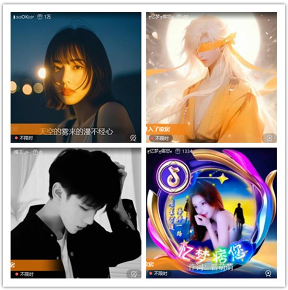 墨馨儿🎤V娱热点