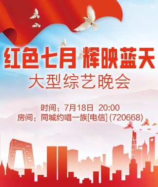 思点🎤V娱热点