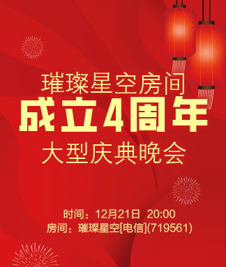 雨田🎤V娱热点