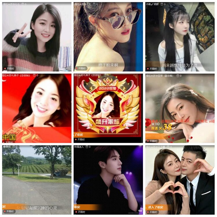 漂泊🎤V娱热点