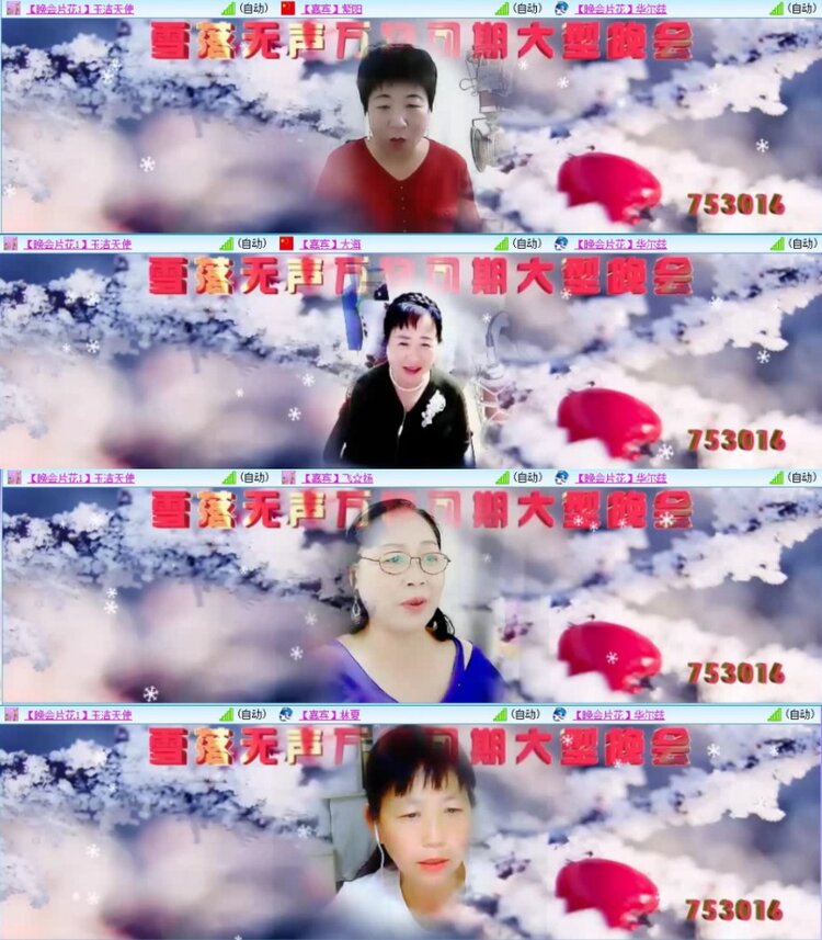 云中云🎤V娱热点